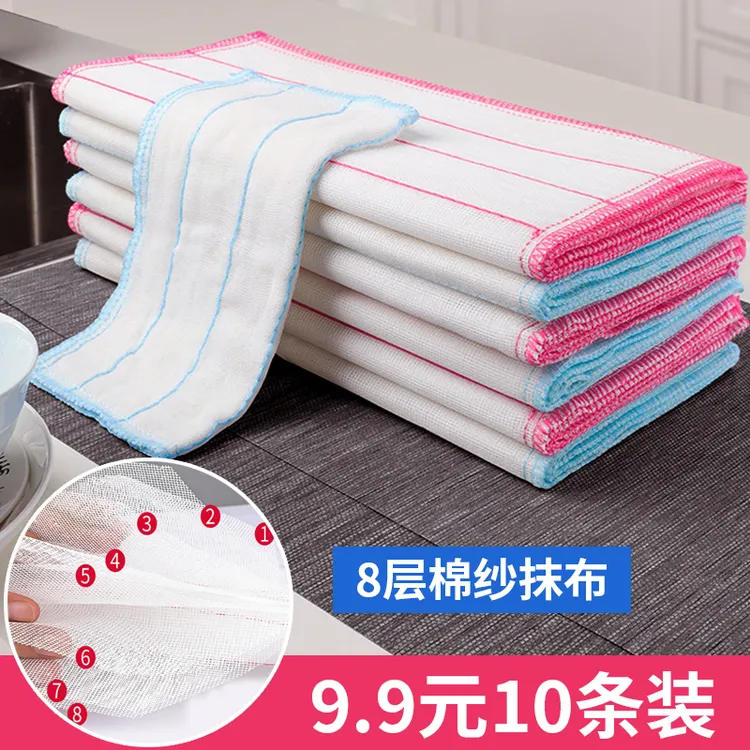洗碗布易清洗纯棉抹布吸水不掉毛厨房专用刷碗巾家用清洁帕抹布