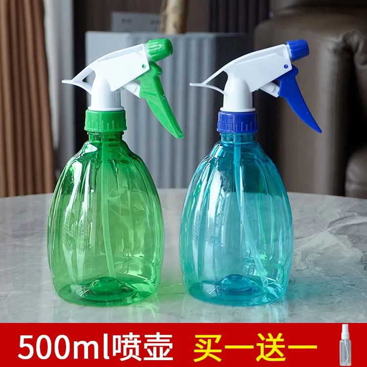 买一送一30ml喷壶酒精消毒水清洁喷雾瓶子气压式细雾浇花洒喷水壶