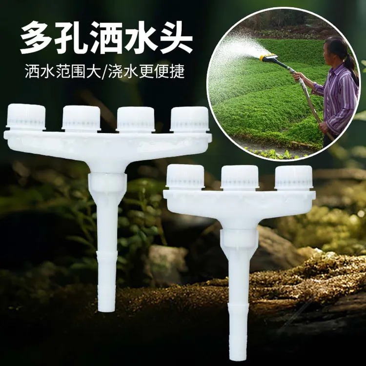 农用洒水浇地浇菜园林浇水浇花雾化喷头大棚育苗灌溉水泵水枪神器