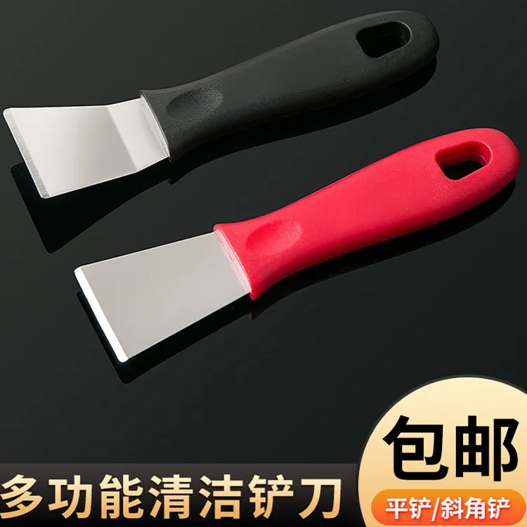 铲刀清洁刀厨房冰箱锅底油烟机涡壳不锈钢除胶保洁清洁神器小铲子