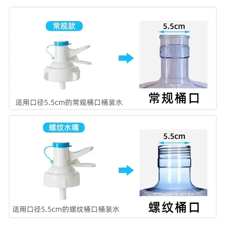 居家出水器家用纯净水倒置取水器桶装水小型水龙头露营密封出水嘴