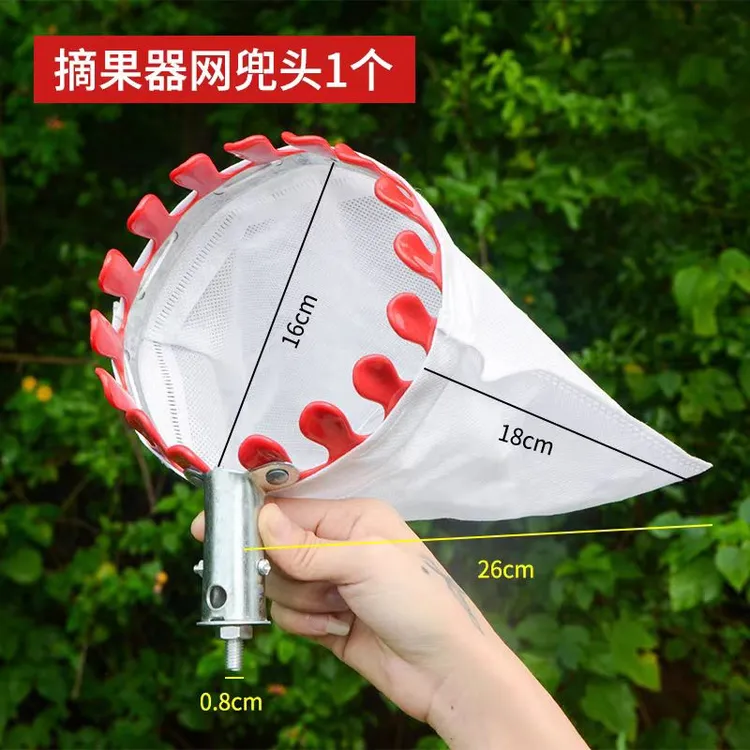 高空摘果剪采摘器果树枝剪勾果摘果器核桃芒果柿子杨桃摘果网兜
