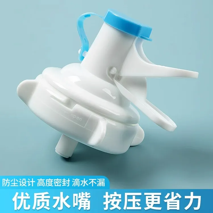 露营密封居家出水器家用纯净水倒置取水器桶装水小型水龙头出水嘴