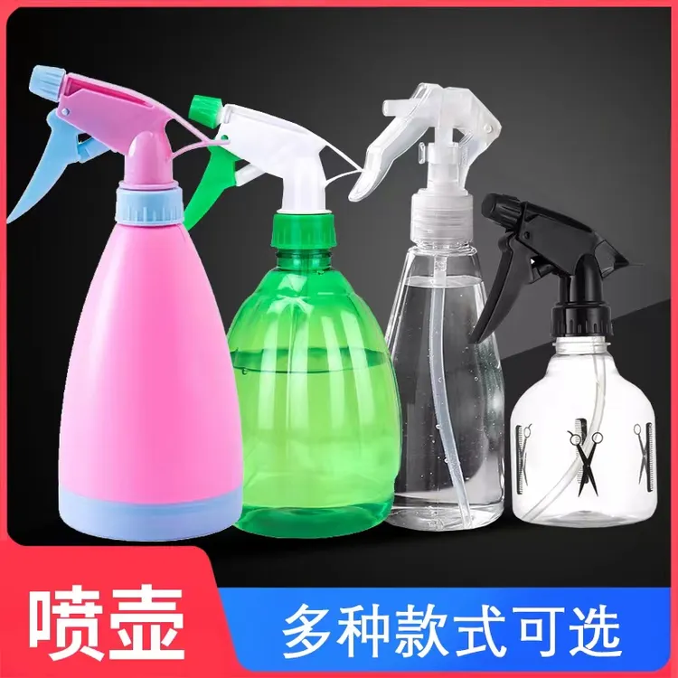 塑料消毒液小喷壶家用酒精理发店喷雾瓶浇花细雾直线喷壶