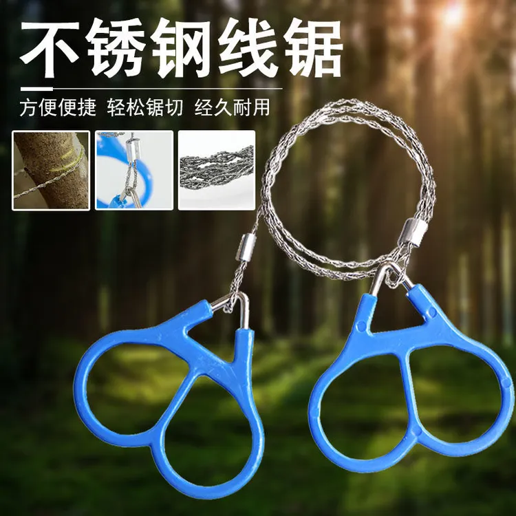 钢丝锯加长线锯手拉锯绳锯户外野外求生装备割水草锯子手拉锯绳锯