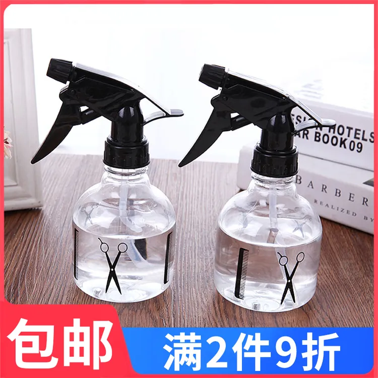 塑料消毒液小喷壶家用酒精喷头理发店喷雾瓶手压式浇花细雾化雾状
