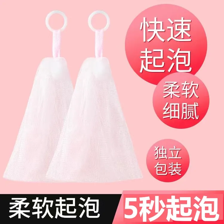 起泡网脸部专用沐浴露洗发水洗面奶洗脸洁面打泡网发泡网长条袋装