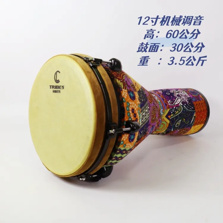 丛林部落12寸纤维皮可调音非洲鼓手工手鼓丽江云南初学者舞台练习