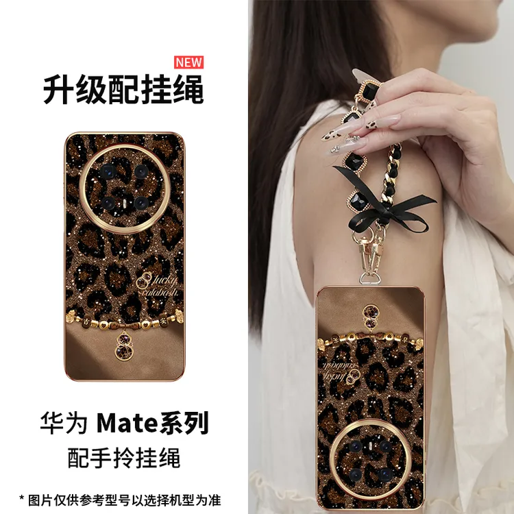 适用华为mate80pro max豹纹葫芦手机壳新款女60pro超火高级感爆款