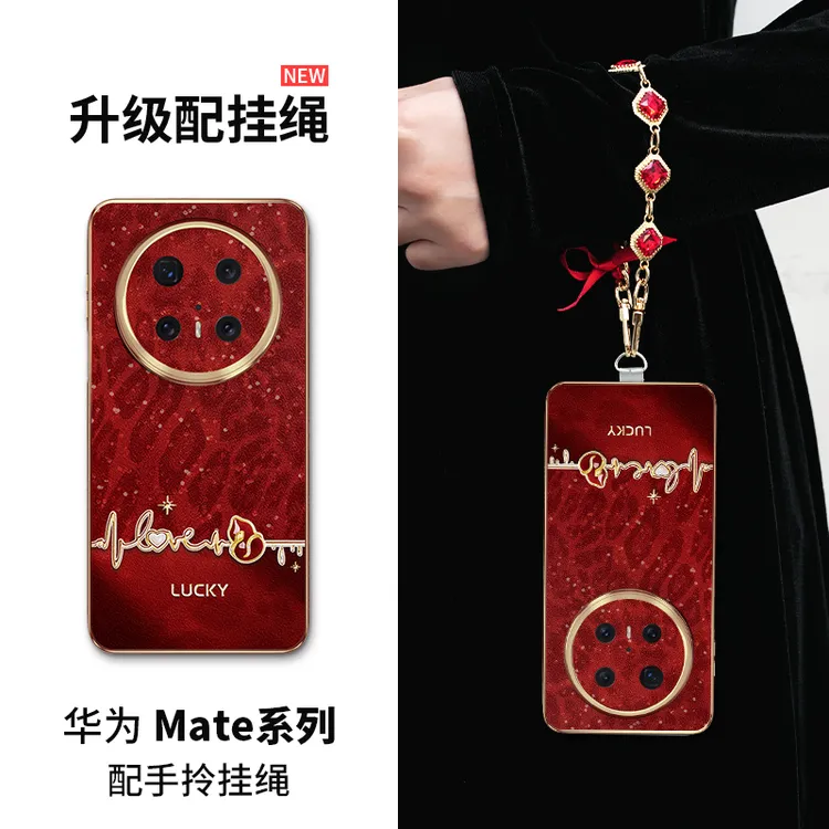 豹纹心跳蛇适用华为mate70手机壳新款超火60pro高级感时尚ins网红