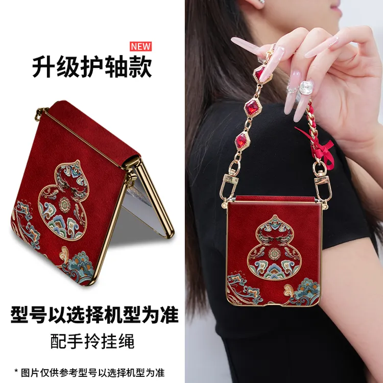 安可拉红适用华为pocket2敦煌葫芦手机壳p60新款折叠屏50高级国风