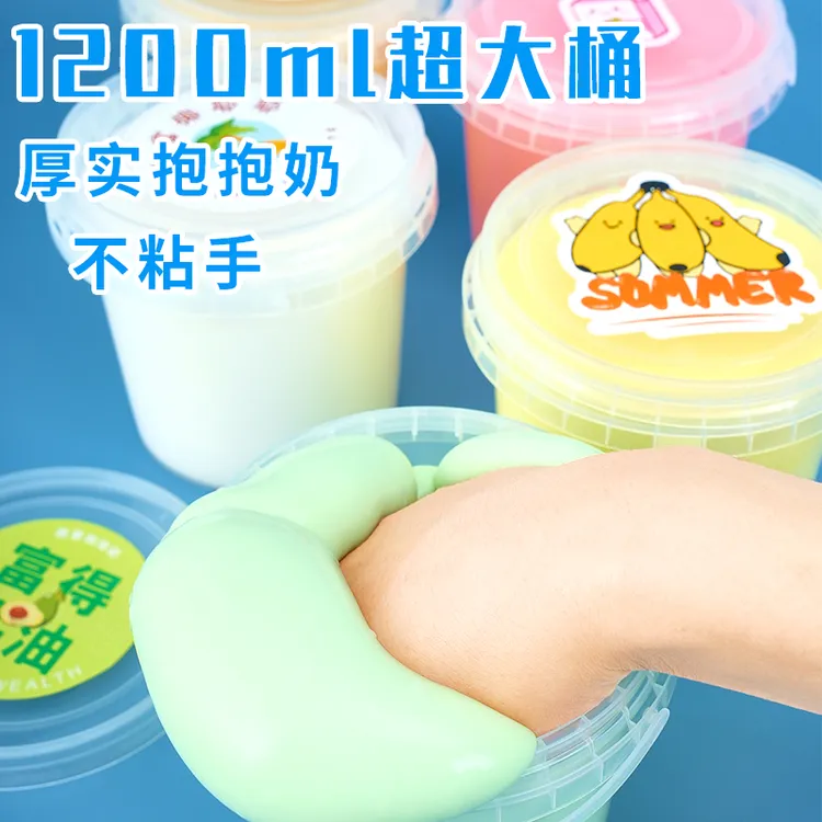 抱抱奶不粘手厚实解压超大吨吨桶史莱姆网红假水大桶安全无毒