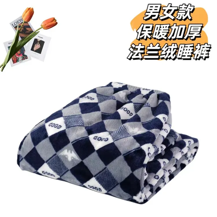 法兰绒睡裤男士加厚保暖居家宽松男款暖暖裤秋冬季情侣休闲长裤