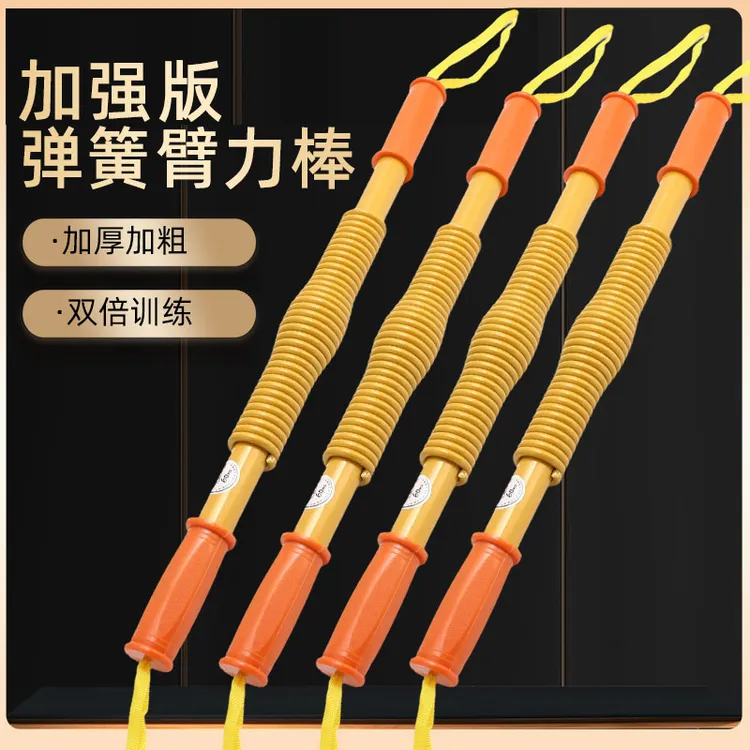新款金色臂力器臂力棒锻炼腹肌减肥器材健身器材40公斤506010公斤