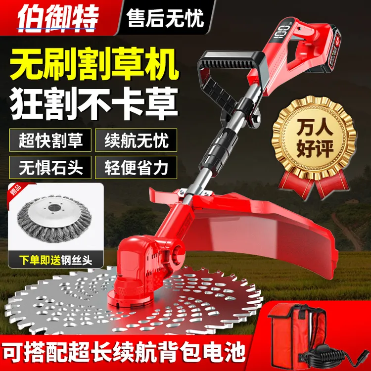【厂家直销】电动割草机锂电除草工具神器充电式大功率除草机多功能