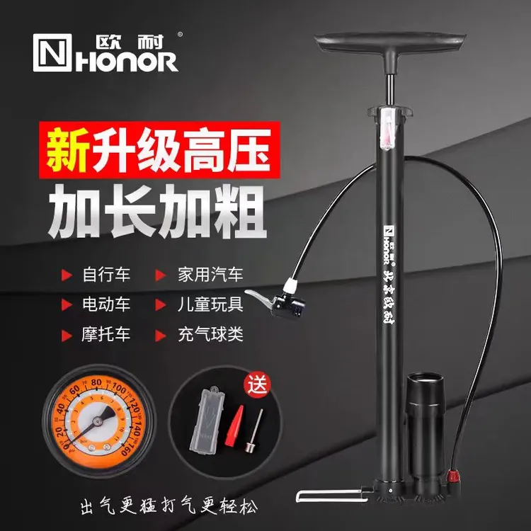 高压长款打气筒山地车电瓶车三轮车汽车家用便携打气管通用充气筒