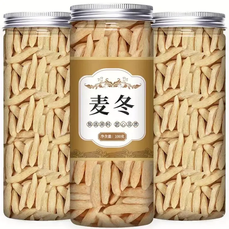 【川麦冬四川麦冬】可搭配枸杞贝母陈皮泡茶煮水食用麦门冬红枣枸杞