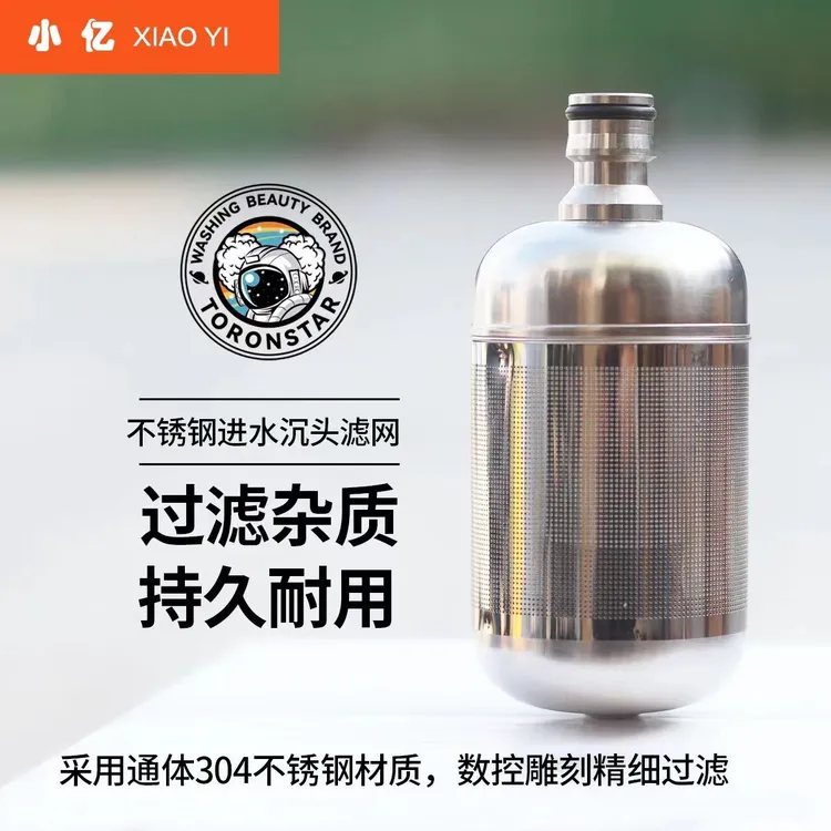 小亿304不锈钢进水过滤网洗车机高压配件洗车器四分进水管过滤器