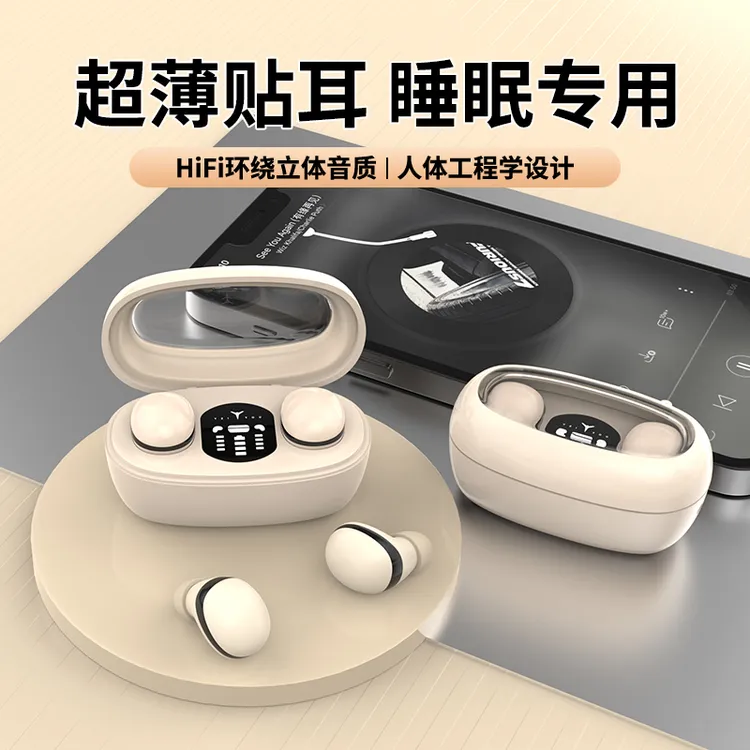 无线蓝牙耳机睡眠降噪通话迷你隐形入耳式超长续航男女2024年新款