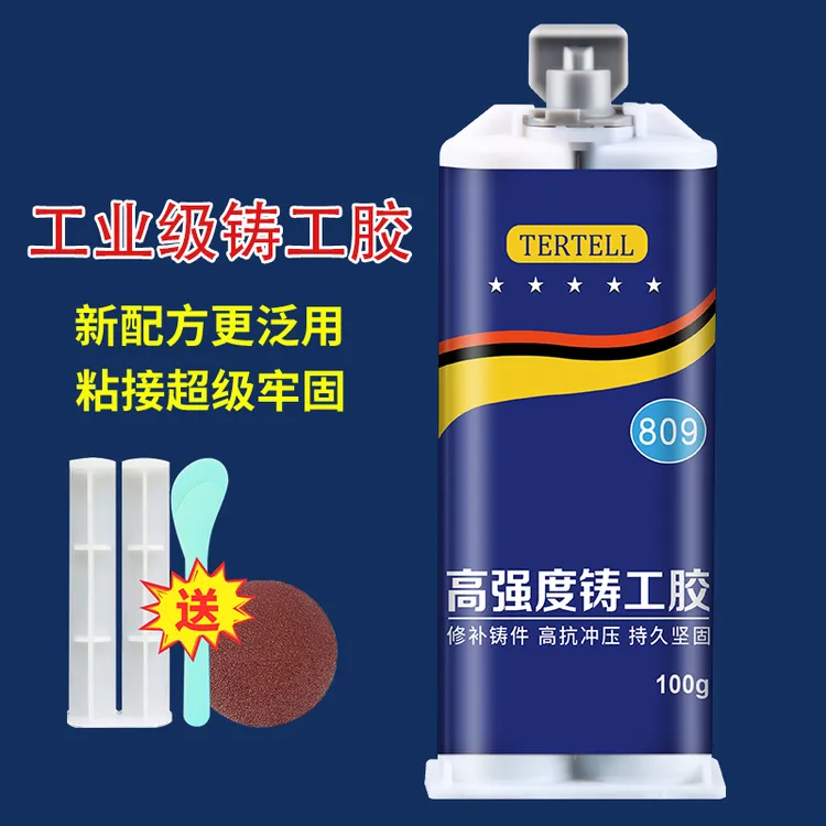 铸工胶耐高温工业金属修补剂粘水管油箱水箱铸铁管道补漏焊接胶水