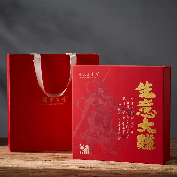 【十六道岽味】凤凰单丛茶礼盒 精选乌岽单丛茶 高山老枞小泡组合装