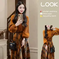 冬季穿搭一整套女装2025新款复古气质针织毛衣配显瘦半身裙两件套