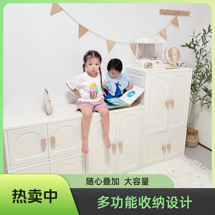 宝宝收纳柜大容量置物架玩具储物柜轻奢喂养台婴儿衣柜组合简约款