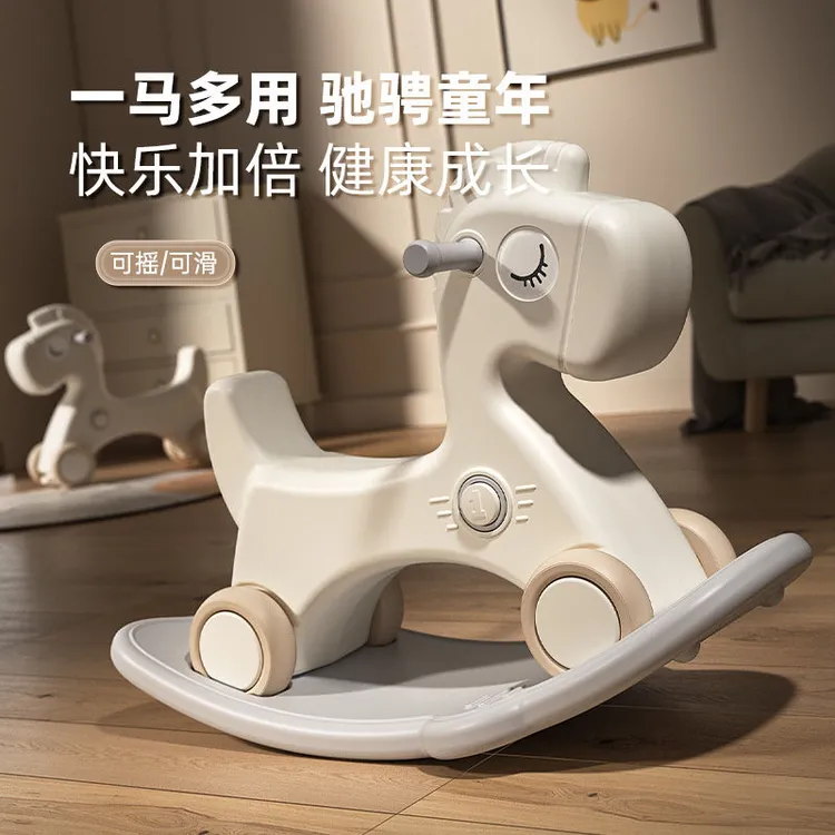 摇摇马木马宝宝摇马多用摇摇车可拆卸儿童木马车周岁礼物摇摆玩具