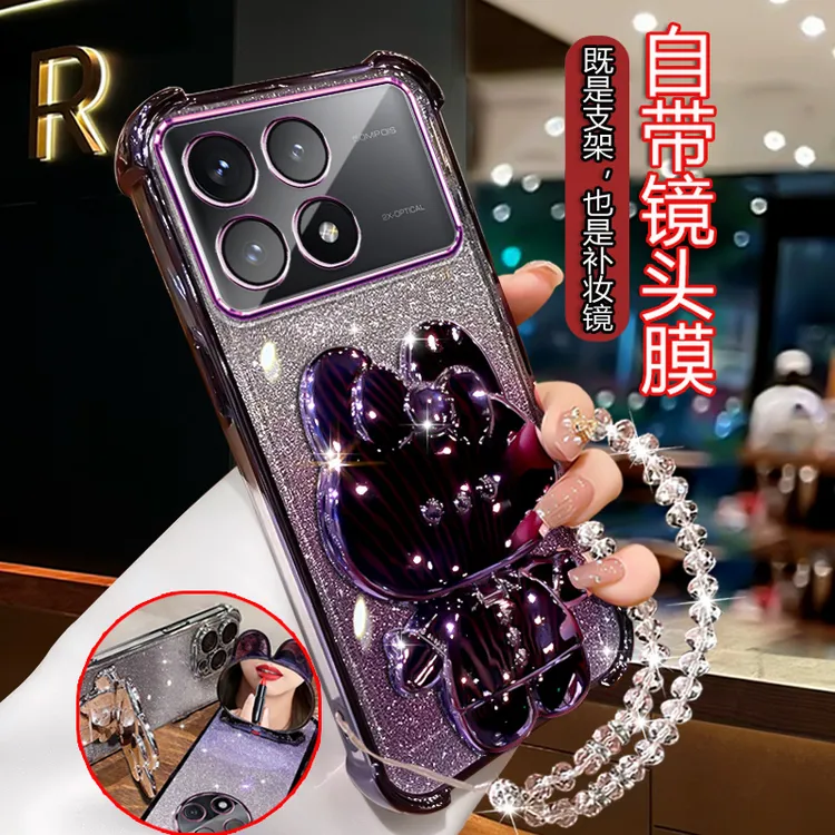 适用红米k70至尊版手机壳高颜值闪粉RedmiK70Ultra带支架四角防摔
