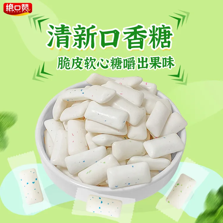 【夏日来袭】木糖醇口香糖薄荷味散装泡泡糖小零食口气清新糖xz