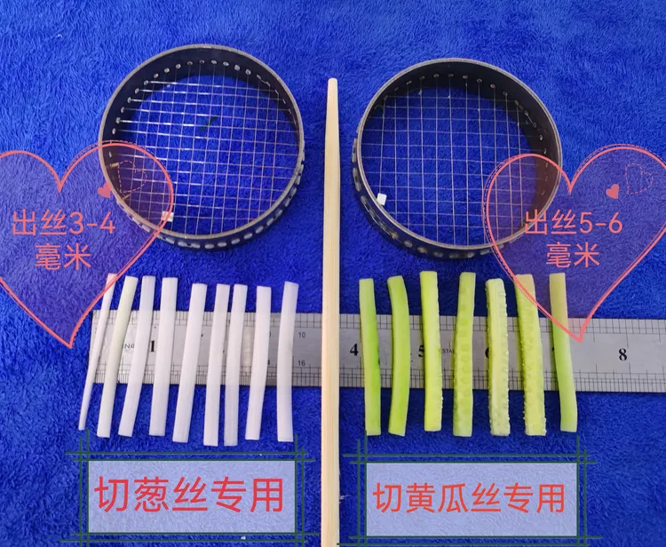 切葱丝神器+切黄瓜丝神器