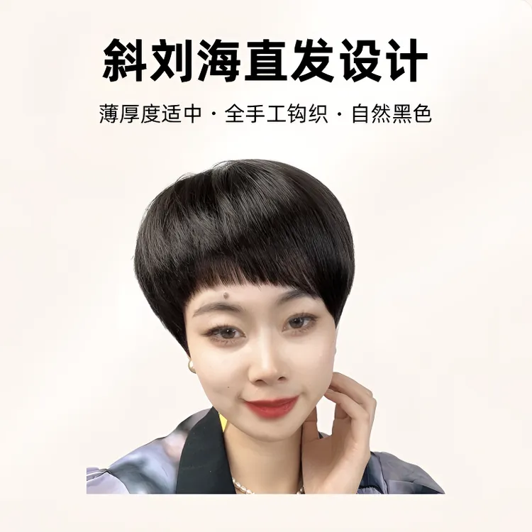 手工钩织刘海直发时尚女士真丝逼真脱发真发短发头套白发