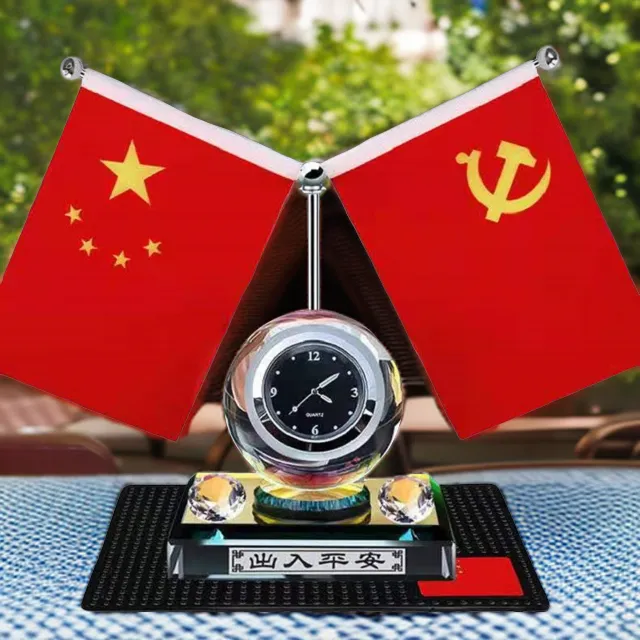 汽车摆件2025新款高档男士大气中控台五星红旗车载摆件汽车用品