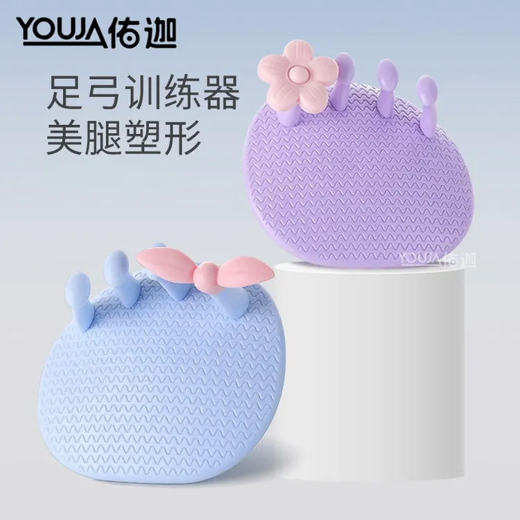 足弓训练器足底锻炼改善足部拇指外翻脚趾训练守小腿腿部美腿神器