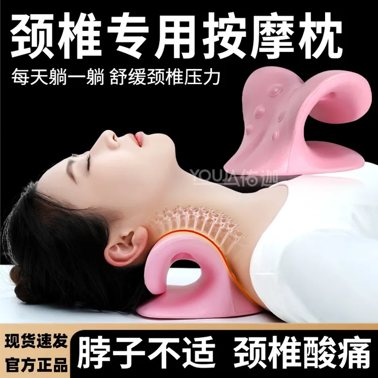 韩国c型颈椎按摩枕富贵包颈椎纠正器牵引按摩枕睡眠肩颈按摩枕头