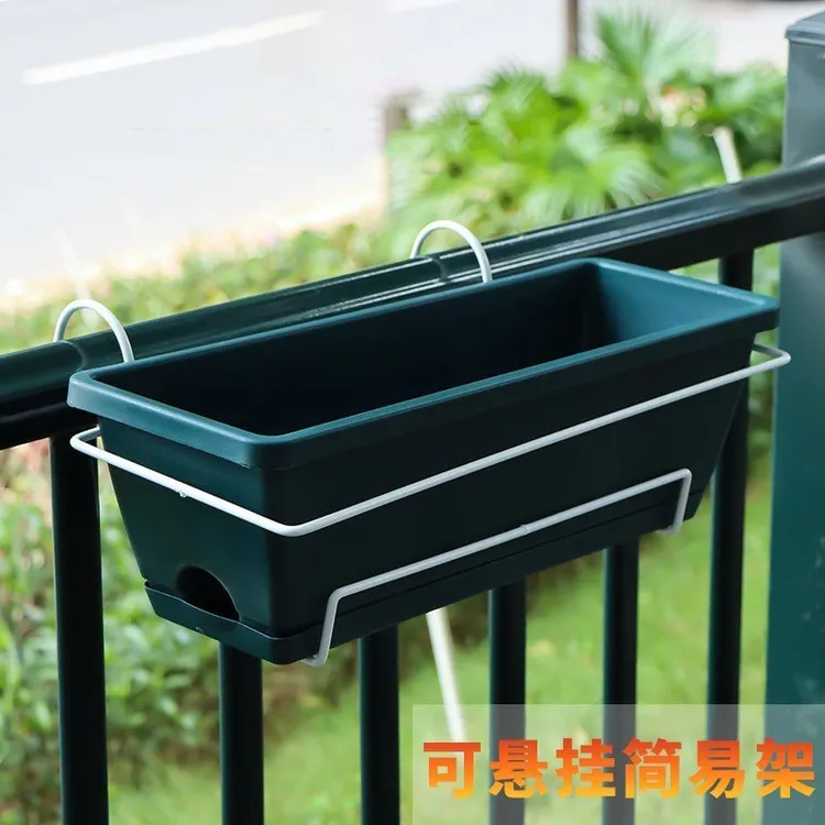 种菜盆悬挂花架栏杆家庭壁挂阳台式护栏花盆长方形铁艺置物架窗户