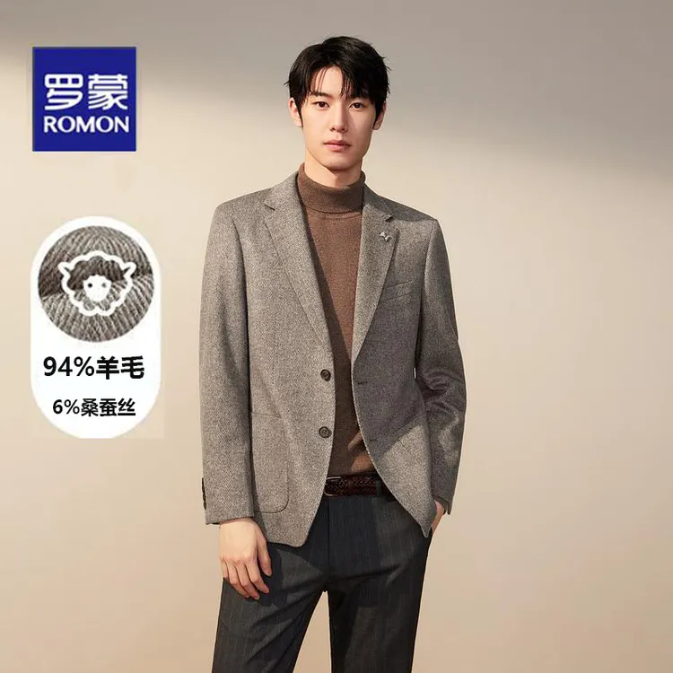 罗蒙94%西装西服外套上衣商务西装外套休闲定制正装高端男款男装