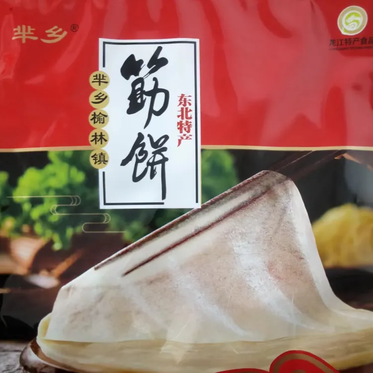 芈乡【芈乡筋饼】礼品装榆林镇筋饼350克*2袋