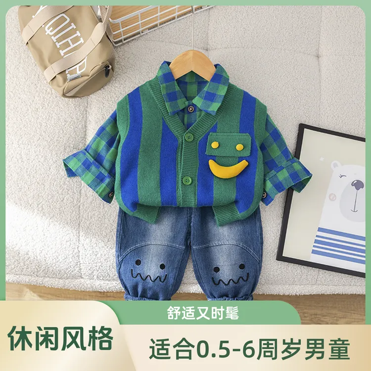 男童秋装马甲三件套针织休闲套装2024新款条纹格子秋季春款