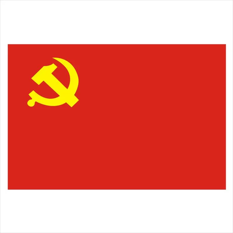 1号2号3号4号5号6号党旗中国共产党旗彩旗红旗定制春亚纺旗帜队旗