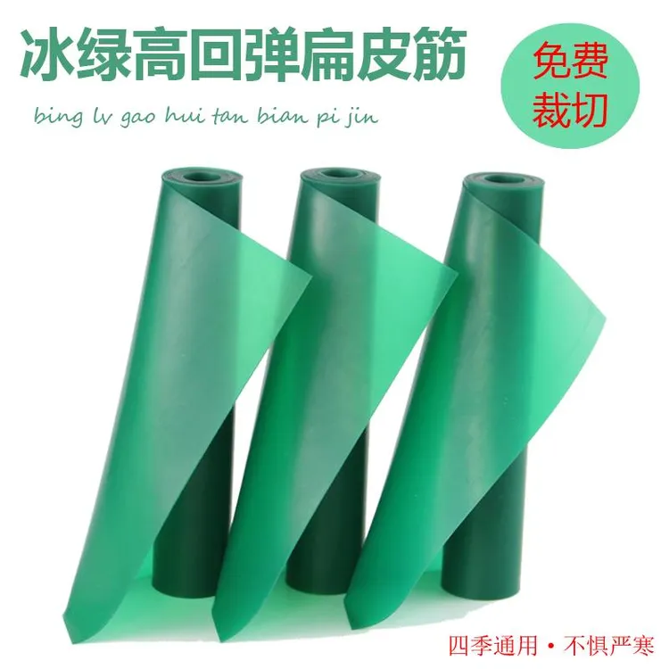 2010/12/13冰绿弹弓专用皮筋加大加厚宽弹力大出速高弹道稳定