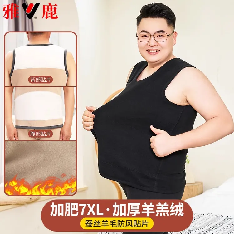 雅鹿秋冬加大码男士加绒加厚贴片保暖背心加肥羊羔绒无袖坎肩防风