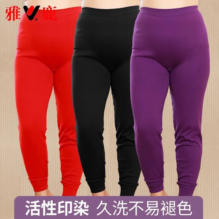 雅鹿纯棉秋裤女士打底裤加大码保暖裤妈妈秋裤秋冬季宽松高腰女款