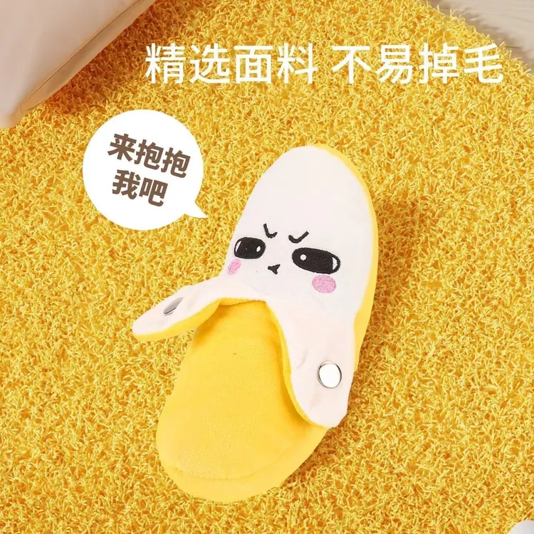 感应毛绒节拍琴香蕉玩具情侣学生娃娃公仔玩偶送女生生日礼物互动
