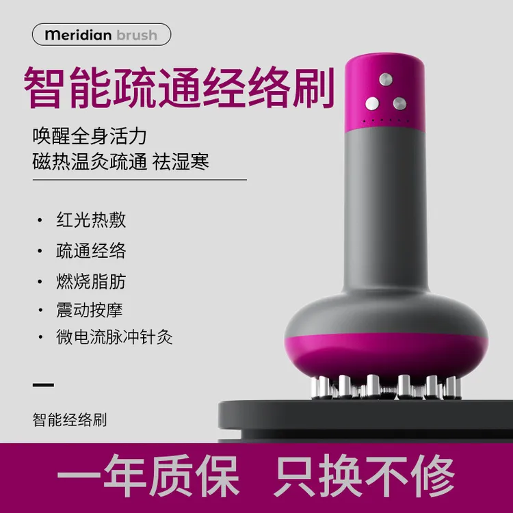 电动刮痧仪按摩梳经络刷微电流震动热敷美容仪充电加热振动款灰紫