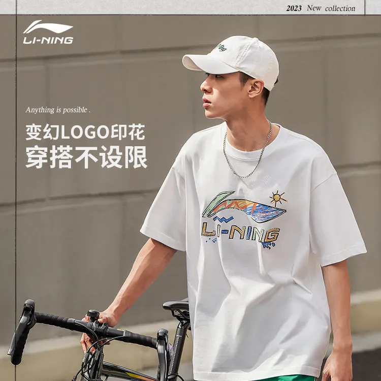 RQ李宁短袖夏季男士t恤美式印花宽松休闲运动上衣AHSU745/AHSV369