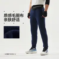 R李宁官方运动裤男款跑步百搭休闲舒适户外长裤AKLUA73