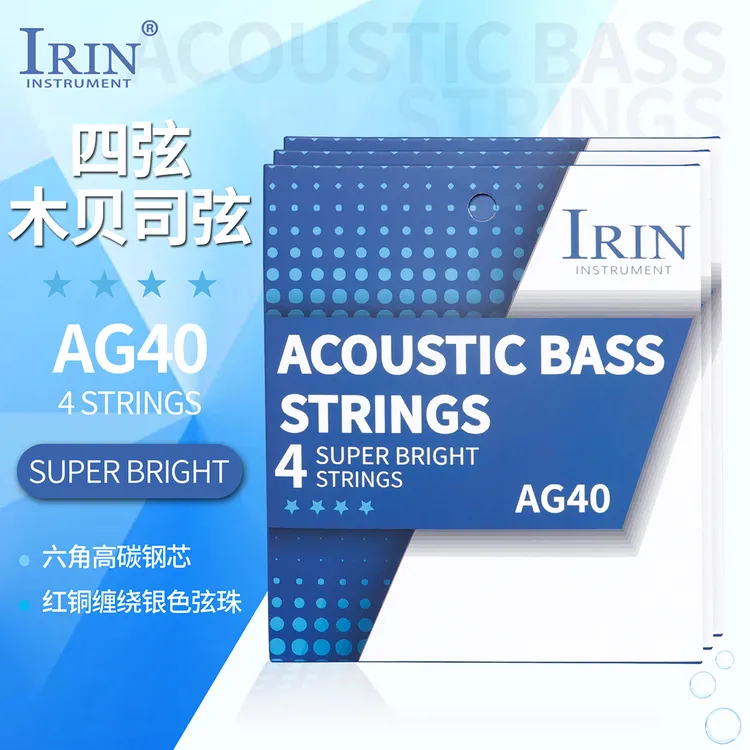 IRIN木贝司琴弦4弦涂层碳钢红铜琴弦独立包装套弦贝斯弦AG40