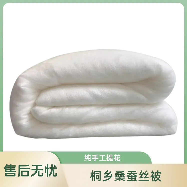 正宗桐乡【100%双宫茧桑蚕丝被】纯手工全棉提花内胆套