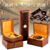 手镯盒木质挂件吊坠把件手串文玩盒首饰包装礼品盒子定制